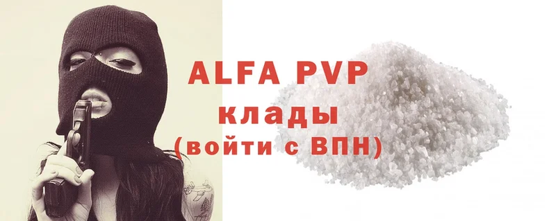 это состав  MEGA маркетплейс  Малгобек  Alpha-PVP СК КРИС 