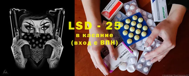 LSD-25 экстази ecstasy  KRAKEN зеркало  Малгобек 